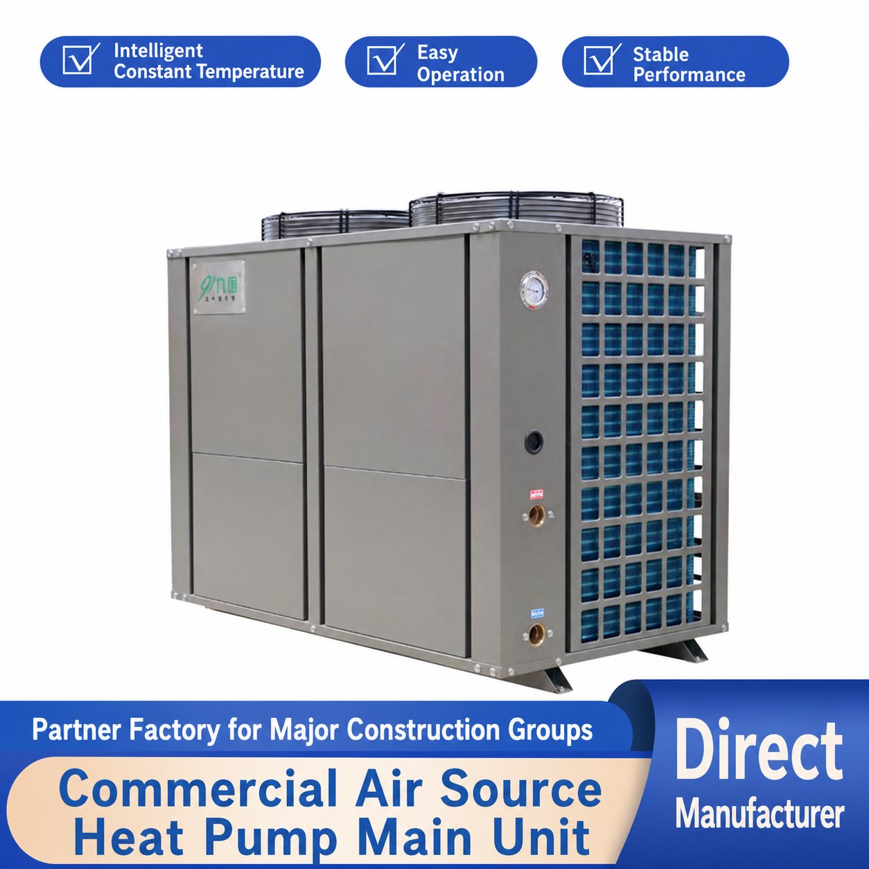 Commercial Air Source Heat Pump Water Heater for Hotels and Residential Buildings 2