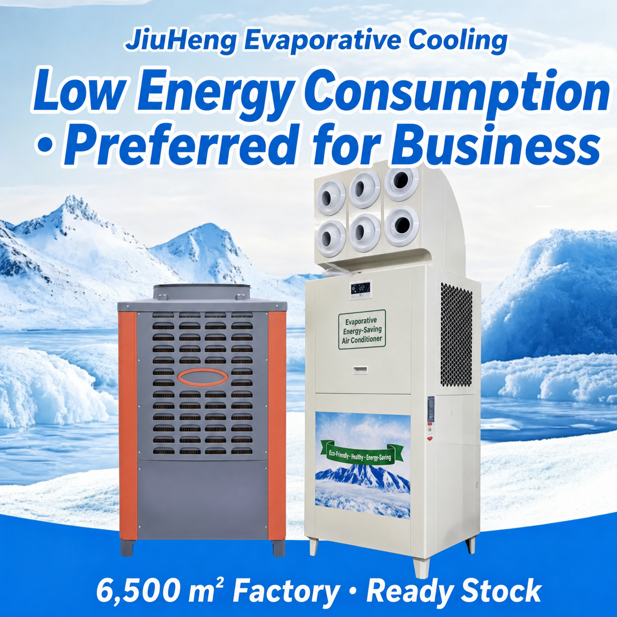 JiuHeng industrial evaporative air cooler 2