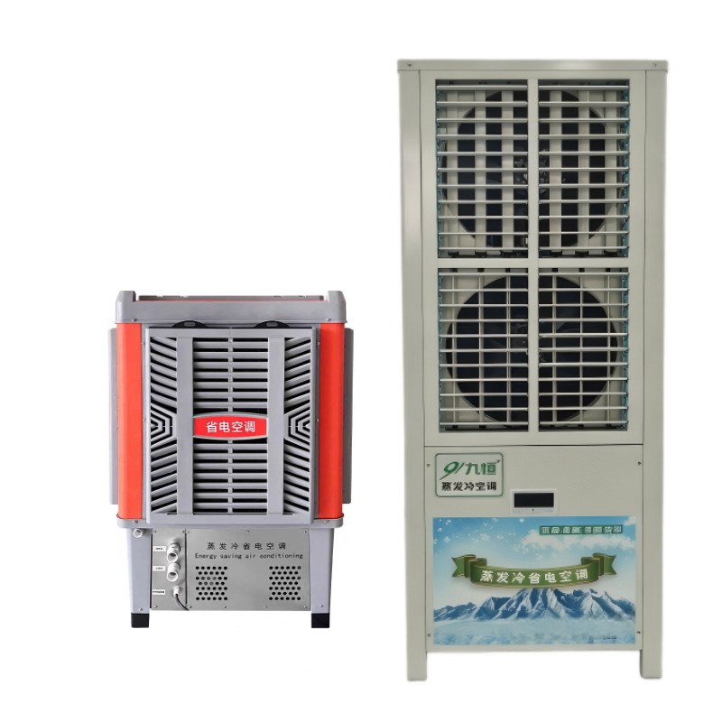 Dual-Fan High-Airflow Industrial Evaporative Cooling Air Conditioner 5