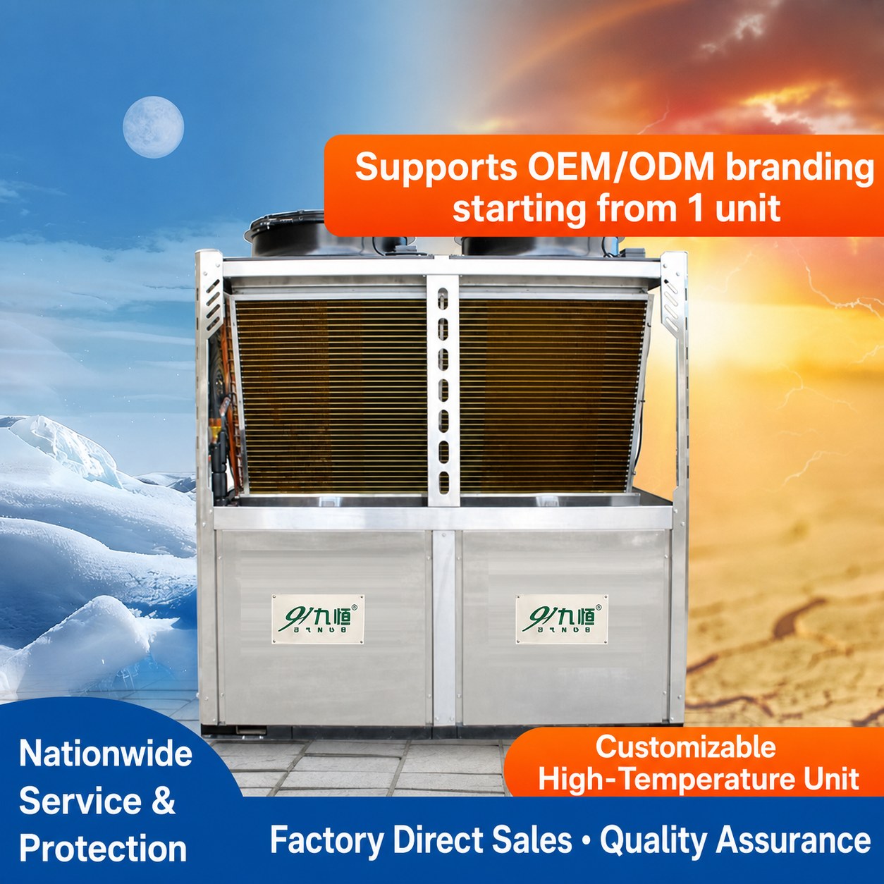 Industrial High-Temperature Air Source Heat Pump for Electroplating Plants 4