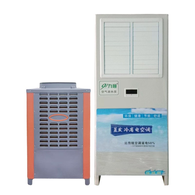 Commercial Industrial Evaporative Air Cooler for Factories and Workshops 5